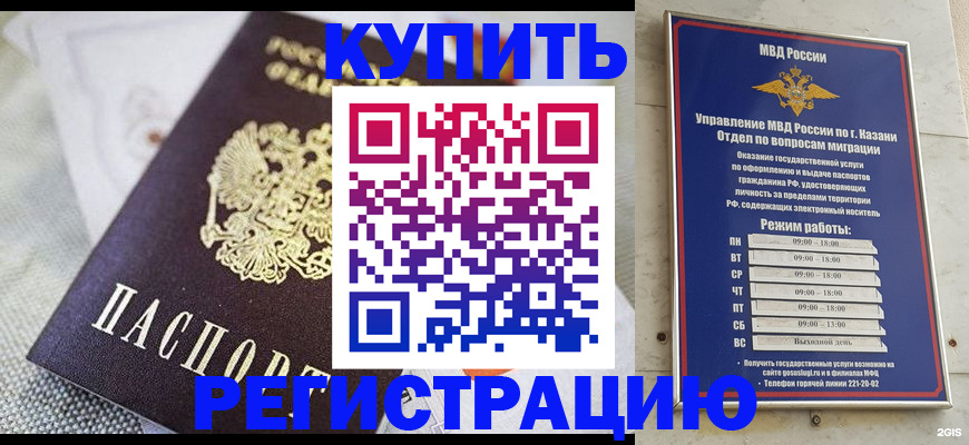 прописка поиск в Бокситогорске